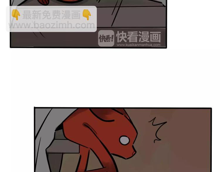 第17话 道歉30