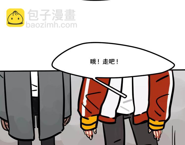 第17话 道歉5
