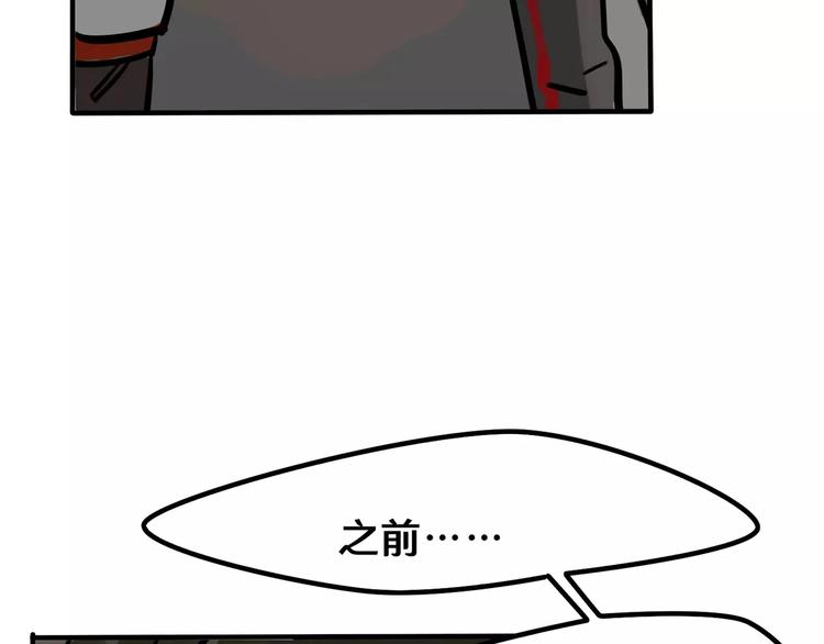 第17话 道歉62
