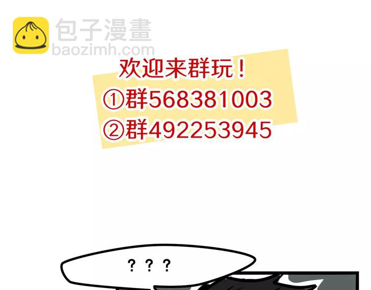第17话 道歉68
