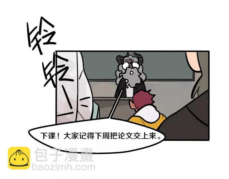 第17话 道歉9