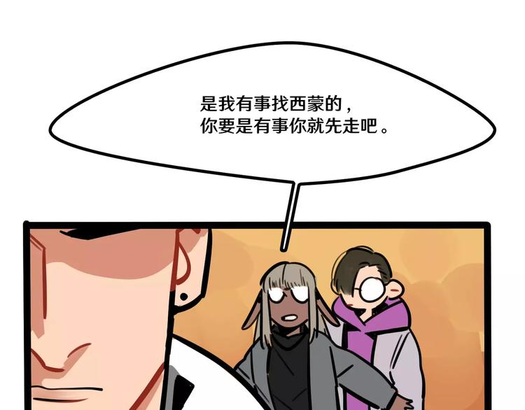 第21话 吃醋？11