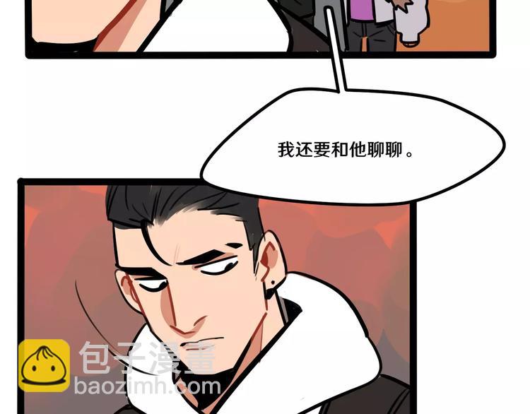 第21话 吃醋？12