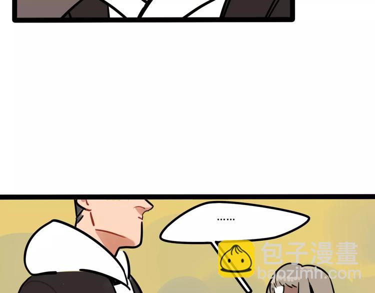第21话 吃醋？13