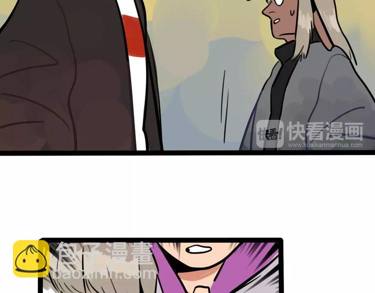第21话 吃醋？14