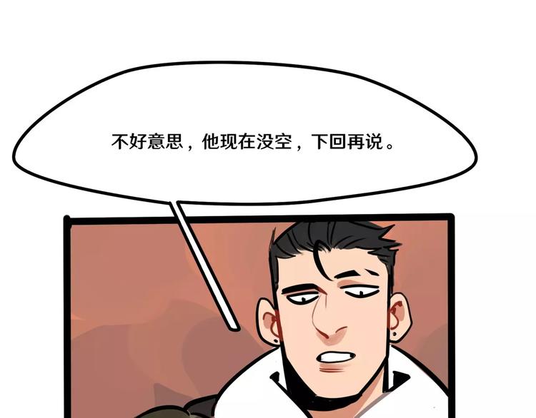 第21话 吃醋？17
