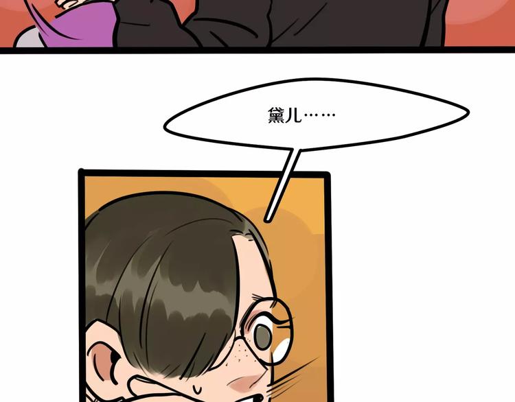 第21话 吃醋？21