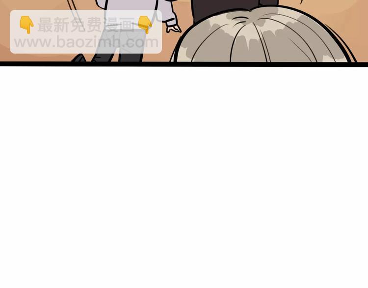 第21话 吃醋？23