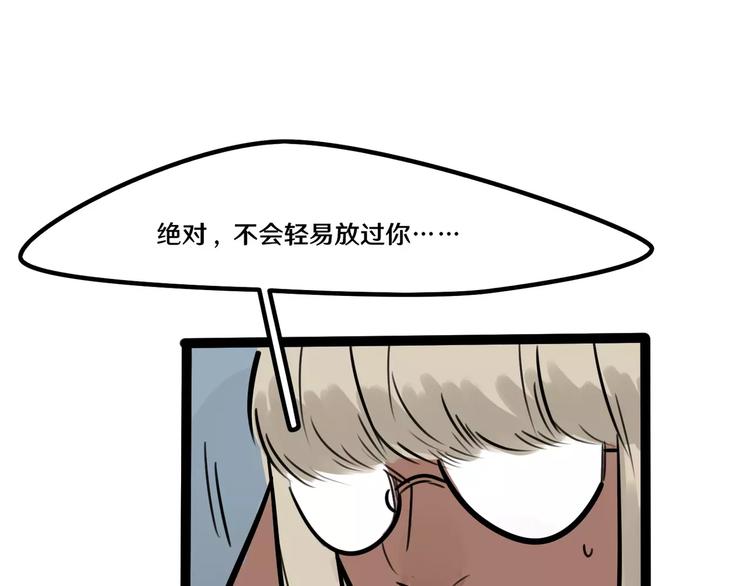 第21话 吃醋？24