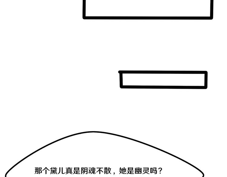 第21话 吃醋？26