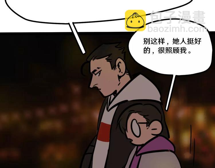 第21话 吃醋？27
