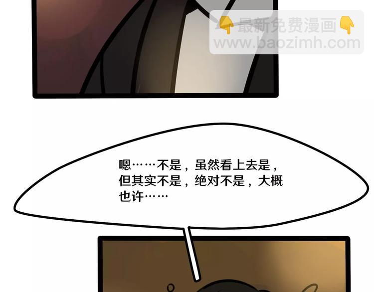 第21话 吃醋？32