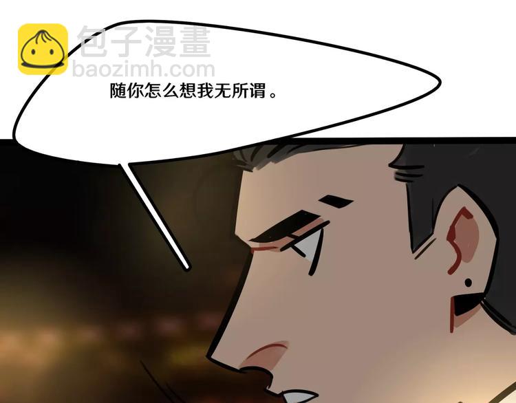 第21话 吃醋？34
