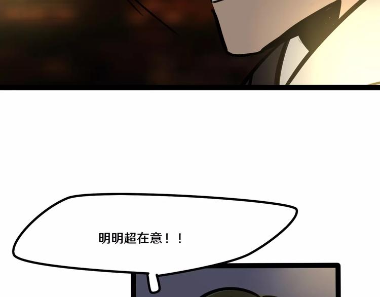 第21话 吃醋？35