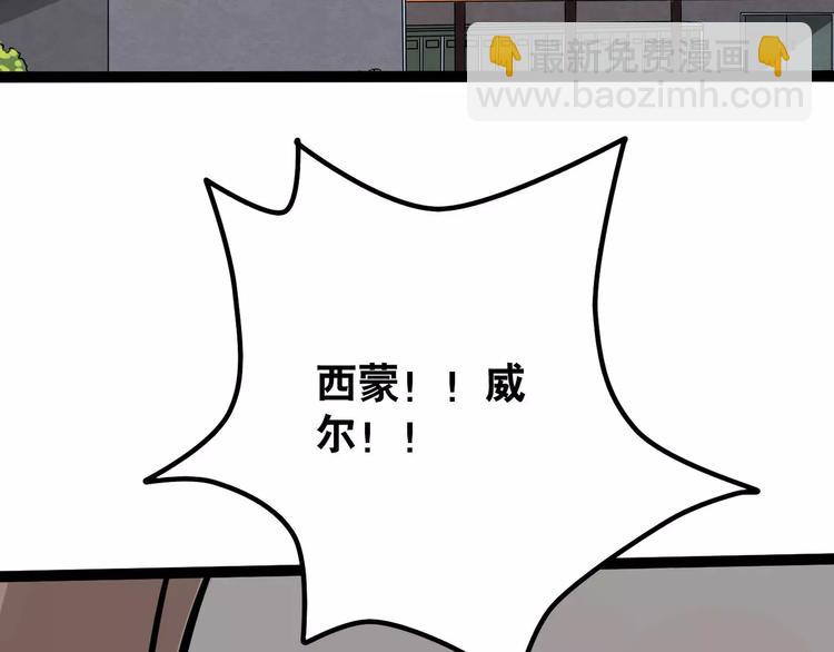 第21话 吃醋？39
