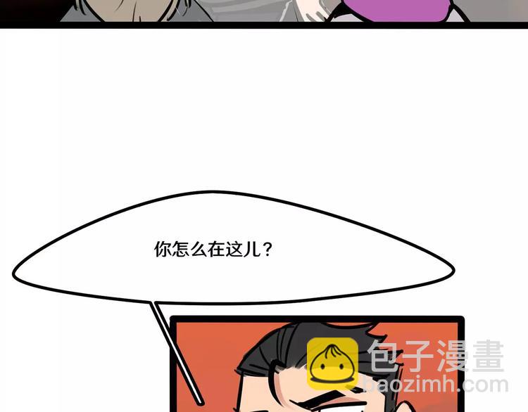 第21话 吃醋？4