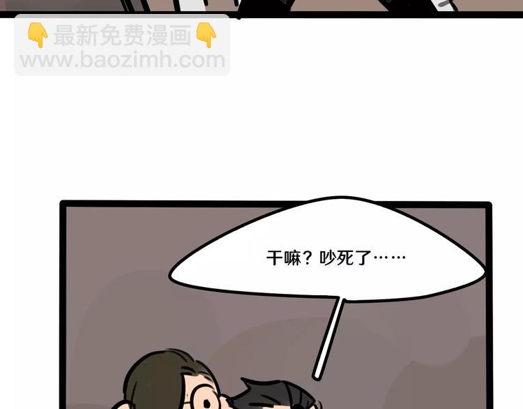第21话 吃醋？41