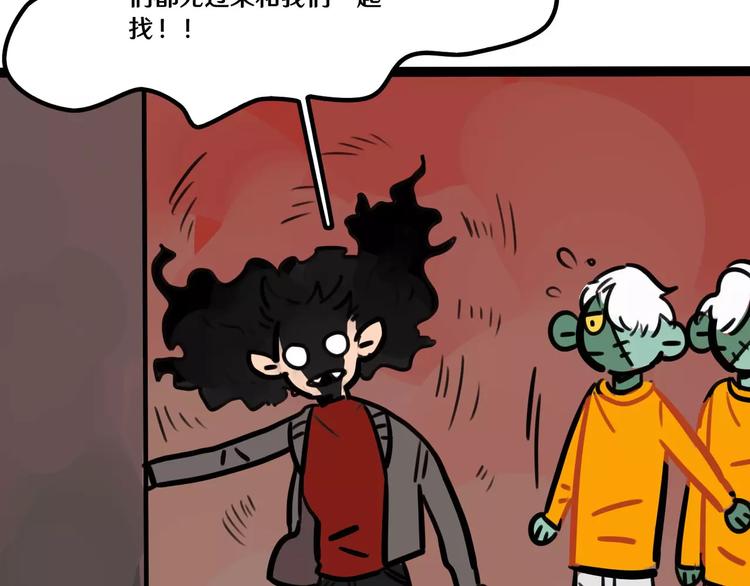 第21话 吃醋？43