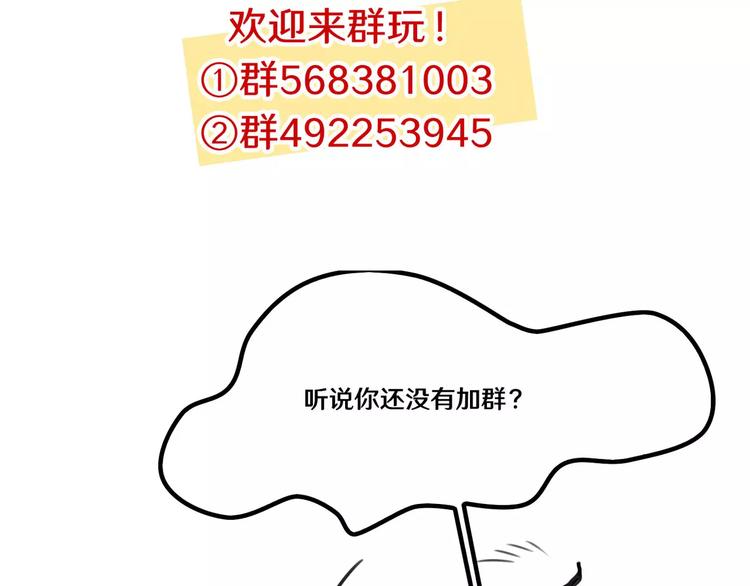 第21话 吃醋？45