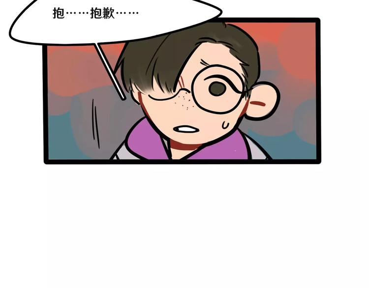 第21话 吃醋？6