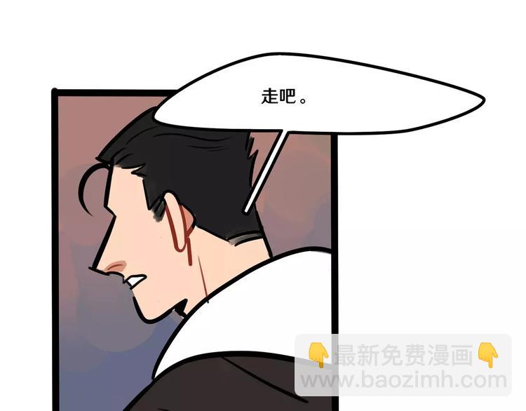 第21话 吃醋？7