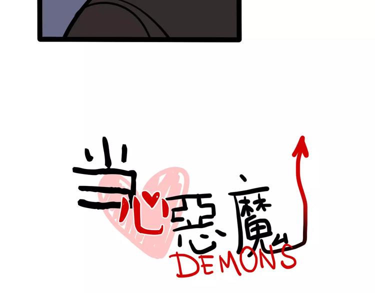第21话 吃醋？8