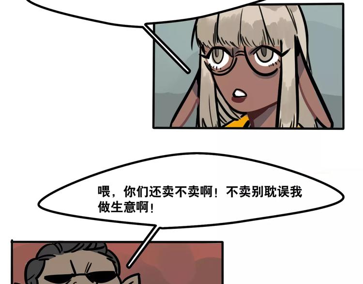 第23话 偷猫贼10