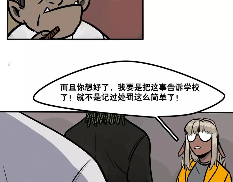 第23话 偷猫贼11