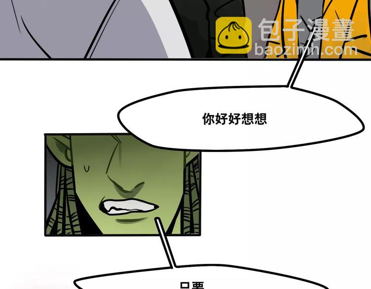第23话 偷猫贼12