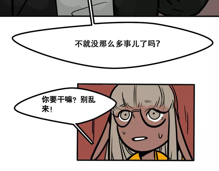 第23话 偷猫贼15
