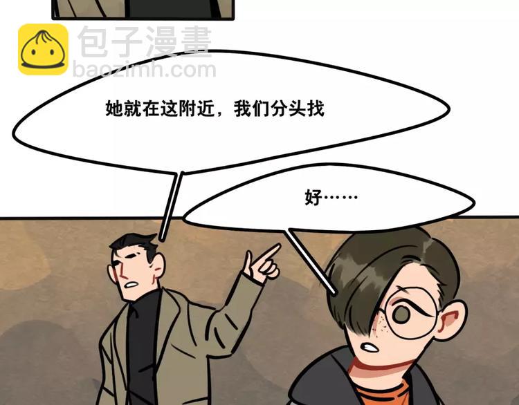 第23话 偷猫贼2