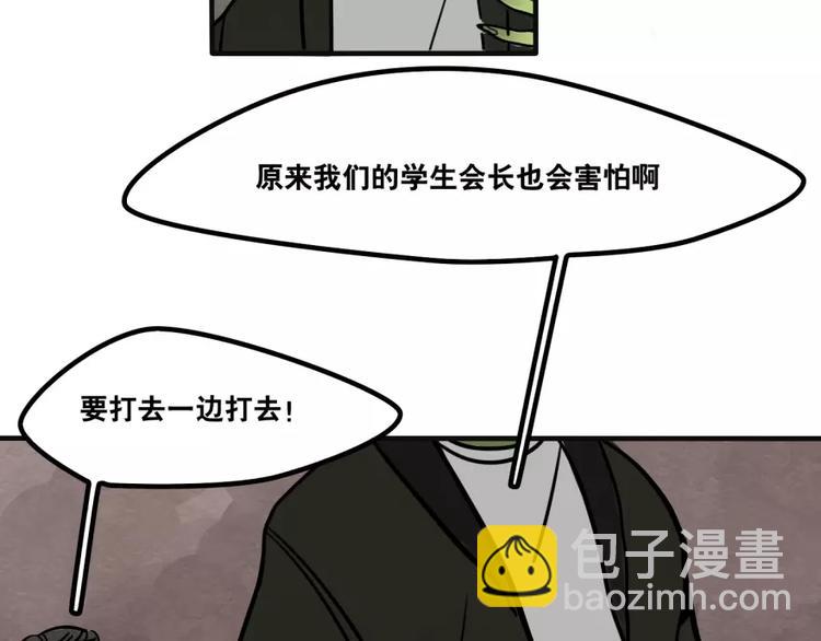 第23话 偷猫贼20