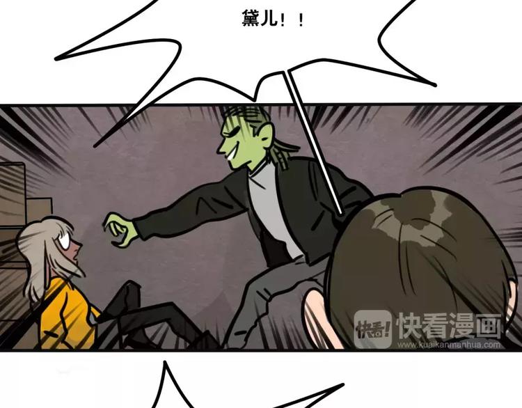 第23话 偷猫贼24