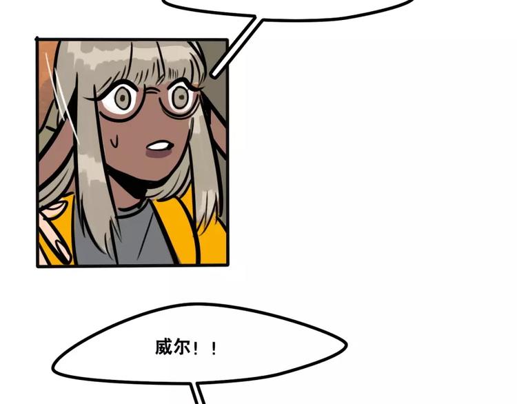 第23话 偷猫贼29