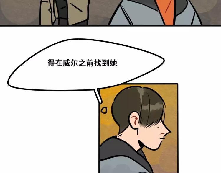 第23话 偷猫贼3