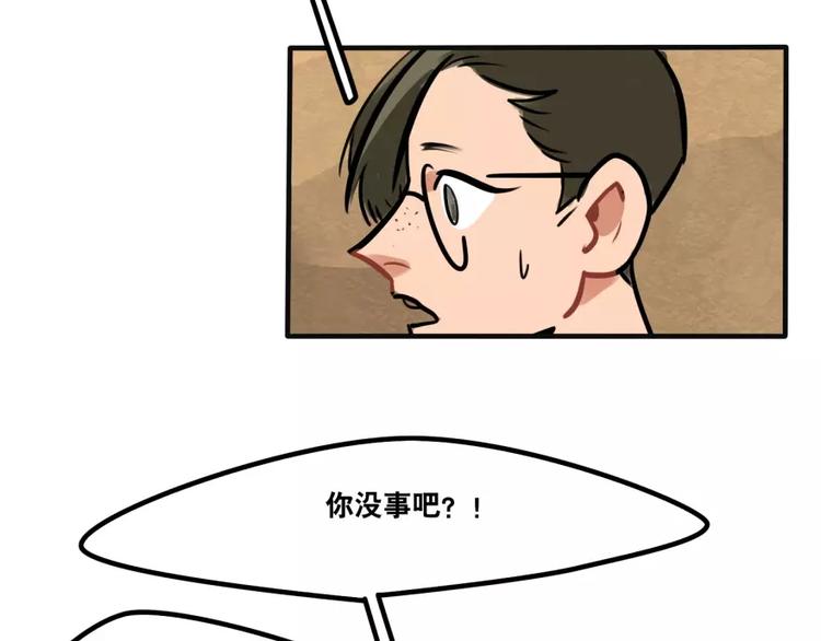 第23话 偷猫贼30