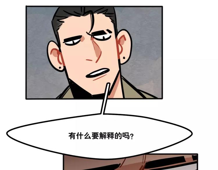 第23话 偷猫贼33