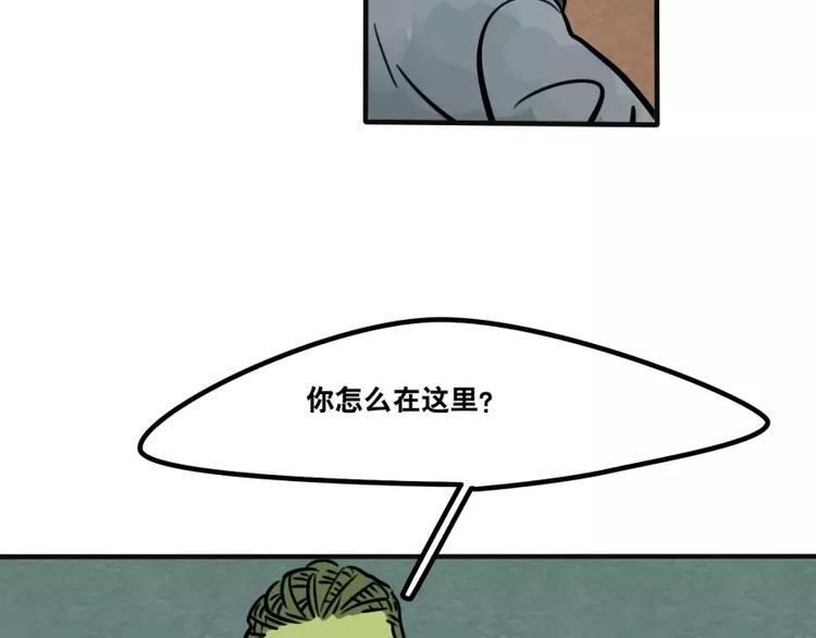 第23话 偷猫贼4