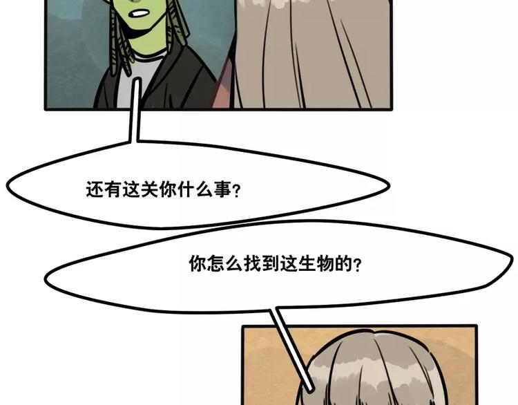 第23话 偷猫贼7