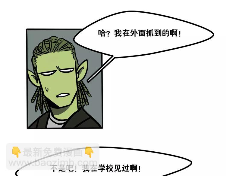 第23话 偷猫贼9