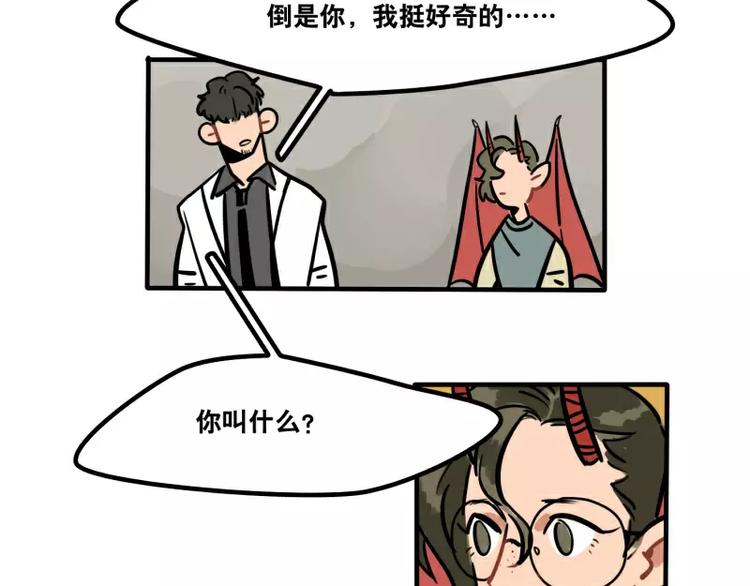 第27话 被发现了34