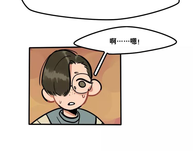 第29话 恶魔姐姐39