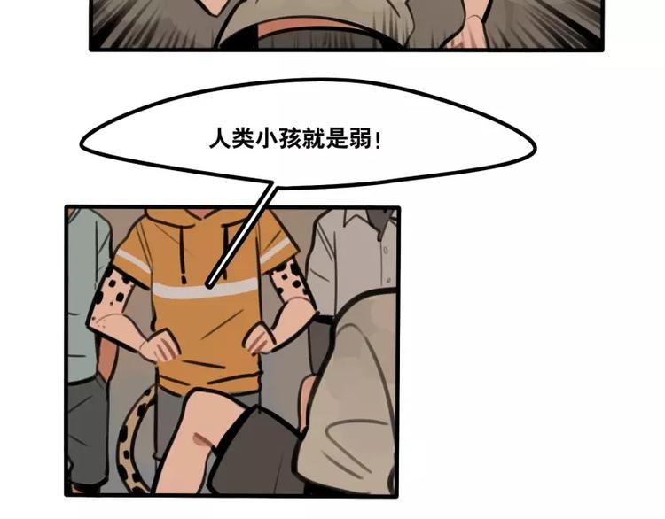 第30话 校医的用心1