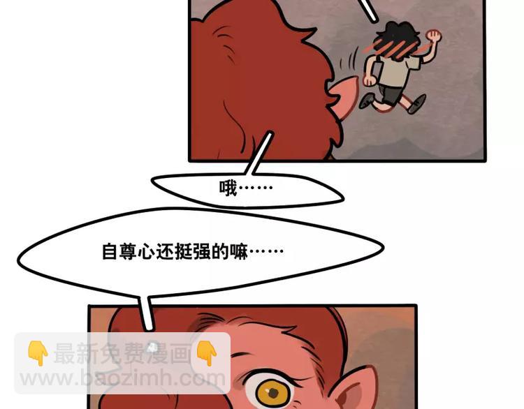 第30话 校医的用心11