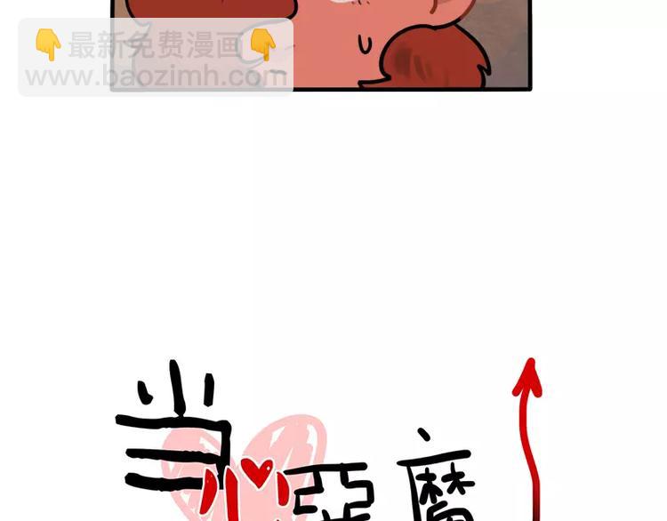 第30话 校医的用心12