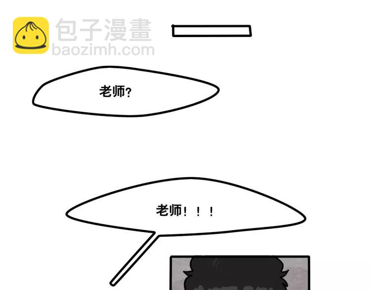 第30话 校医的用心15