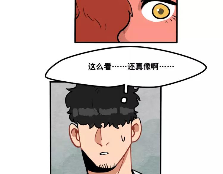 第30话 校医的用心18