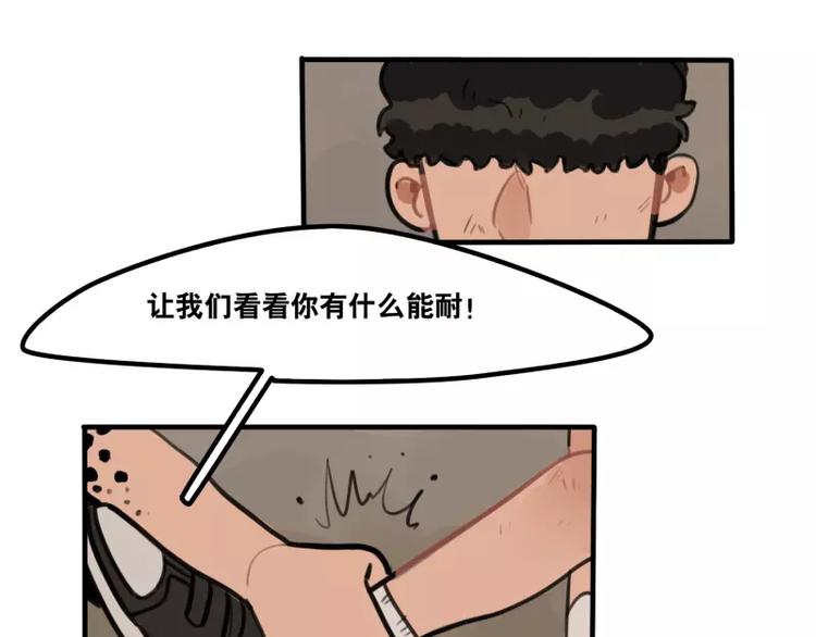 第30话 校医的用心2