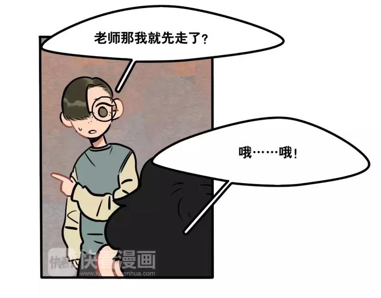 第30话 校医的用心20