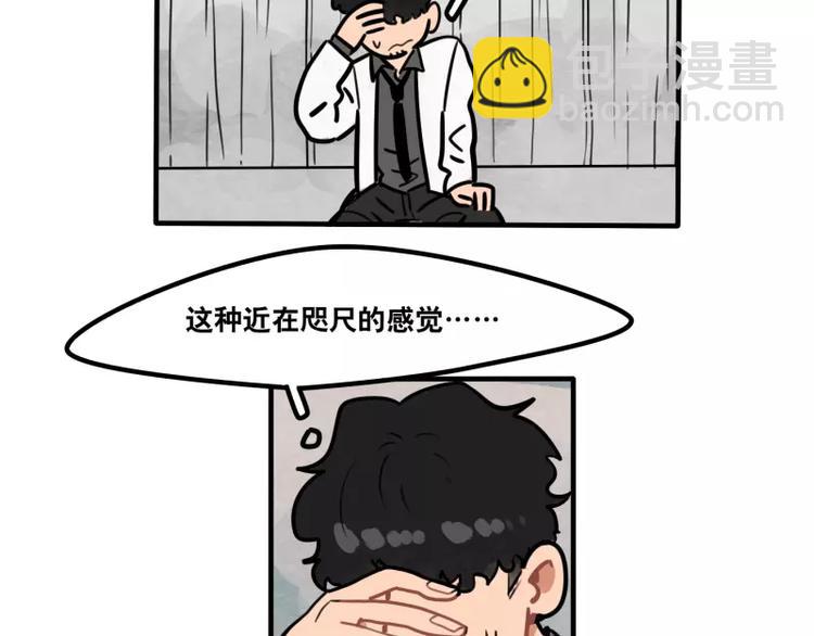 第30话 校医的用心22